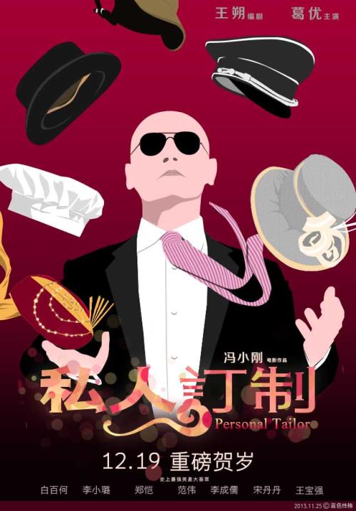 チェンガン芸術デザイン大学物理学文凭证书